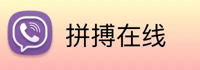拼搏在线 logo